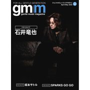 Gentle music magazine（ジェントルミュージックマガジン） vol.82（K-SWING） [電子書籍]