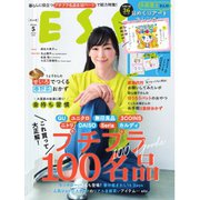 ESSE 2025年5月号（扶桑社） [電子書籍]
