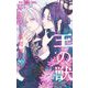 王の獣～掩蔽のアルカナ～【マイクロ】 76（小学館） [電子書籍]