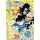 Sho-Comi 2025年9号（2025年4月4日発売）【電子版特典付き】（小学館） [電子書籍]