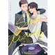 スロウモーニング【SS付き電子限定版】（徳間書店） [電子書籍]