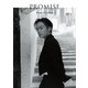 川村壱馬 2ndフォトエッセイ「PROMISE」（幻冬舎） [電子書籍]