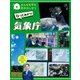 みんなを守る防災のしせつ 行ってみよう！ 気象庁（ほるぷ出版） [電子書籍]