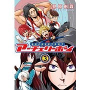アーチェリーボーイ 3巻（LINE Digital Frontier） [電子書籍]