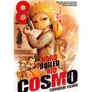 ハードボイルド園児 宇宙くん 8巻（LINE Digital Frontier） [電子書籍]