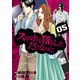 スマホを落としただけなのに 5巻（LINE Digital Frontier） [電子書籍]