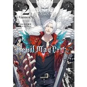 Devil May Cry 5 - Visions of V - 2巻（LINE Digital Frontier） [電子書籍]