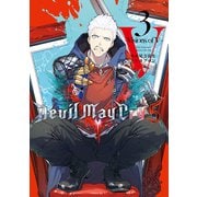Devil May Cry 5 - Visions of V -【電子版限定特典付き】 3巻（LINE Digital Frontier） [電子書籍]