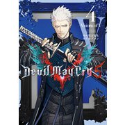 Devil May Cry 5 - Visions of V - 4巻（LINE Digital Frontier） [電子書籍]