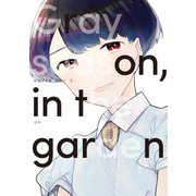 灰色の季節、箱庭で 3巻（LINE Digital Frontier） [電子書籍]
