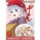 異世界居酒屋「げん」 9巻（LINE Digital Frontier） [電子書籍]