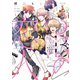 3Bの恋人～付き合ってはいけない職業男子との恋遊戯～ 1巻（LINE Digital Frontier） [電子書籍]