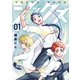 シックス 1巻（LINE Digital Frontier） [電子書籍]