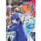 再召喚された勇者は一般人として生きていく？ 7巻（LINE Digital Frontier） [電子書籍]