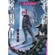 宇宙検閲官 4巻（LINE Digital Frontier） [電子書籍]