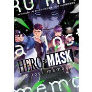 HERO MASK-a lost memory-（LINE Digital Frontier） [電子書籍]