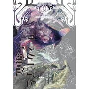 サラカ王子と六頭竜 3巻（LINE Digital Frontier） [電子書籍]
