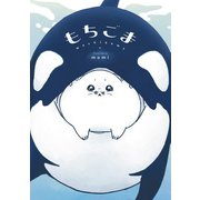 もちごま（LINE Digital Frontier） [電子書籍]