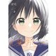 先輩はおとこのこ 2巻（LINE Digital Frontier） [電子書籍]