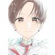 先輩はおとこのこ 3巻（LINE Digital Frontier） [電子書籍]