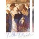 先輩はおとこのこ 6巻（LINE Digital Frontier） [電子書籍]