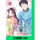 リトル・ロータス【分冊版（18）】（LINE Digital Frontier） [電子書籍]