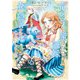 竜の子を産んだら離縁されたので森で隠居することにしました 1巻（LINE Digital Frontier） [電子書籍]