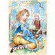 竜の子を産んだら離縁されたので森で隠居することにしました 2巻（LINE Digital Frontier） [電子書籍]
