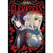 クレバテス-魔獣の王と赤子と屍の勇者-【分冊版（5）】（LINE Digital Frontier） [電子書籍]