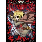 クレバテス-魔獣の王と赤子と屍の勇者-【分冊版（7）】（LINE Digital Frontier） [電子書籍]
