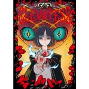 クレバテス-魔獣の王と赤子と屍の勇者-【分冊版（24）】（LINE Digital Frontier） [電子書籍]
