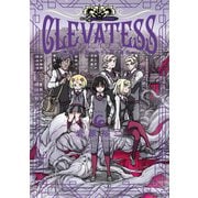 クレバテス-魔獣の王と赤子と屍の勇者-【分冊版（30）】（LINE Digital Frontier） [電子書籍]