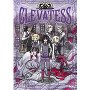 クレバテス-魔獣の王と赤子と屍の勇者-【分冊版（31）】（LINE Digital Frontier） [電子書籍]