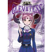 クレバテス-魔獣の王と赤子と屍の勇者-【分冊版（37）】（LINE Digital Frontier） [電子書籍]