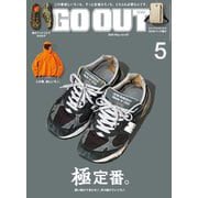 GO OUT 2025年5月号 Vol.187（三栄） [電子書籍]