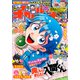 週刊少年チャンピオン2025年18号（秋田書店） [電子書籍]