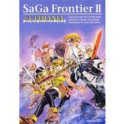 サガ フロンティア2 アルティマニア（スクウェア･エニックス） [電子書籍]