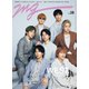 週刊TVガイド関東版2025年5月14日号増刊 MG（NO.28） （雑誌）（東京ニュース通信社） [電子書籍]