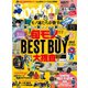 GoodsPress 2025年5月号（徳間書店） [電子書籍]