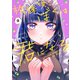 放課後、ぼくは君になる（3）（講談社） [電子書籍]