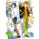残像スローモーション（2）（講談社） [電子書籍]