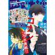 プチコミック【デジタル限定 コミックス試し読み特典付き】 2025年5月号（2025年4月8日発売）（小学館） [電子書籍]
