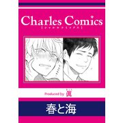春と海（メディアソフト） [電子書籍]