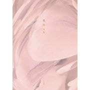 花のうた（左右社） [電子書籍]