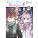 顔に出ない柏田さんと顔に出る太田君＋ 2（KADOKAWA） [電子書籍]