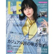 LEE 2025年5月号（集英社） [電子書籍]