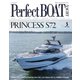 Perfect BOAT（パーフェクトボート） 2025年5月号（パーフェクトボート） [電子書籍]