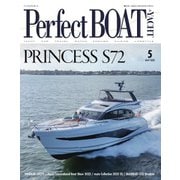 Perfect BOAT（パーフェクトボート） 2025年5月号（パーフェクトボート） [電子書籍]