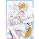 Tulle vol.48（ブライト出版） [電子書籍]