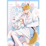 Tulle vol.48（ブライト出版） [電子書籍]